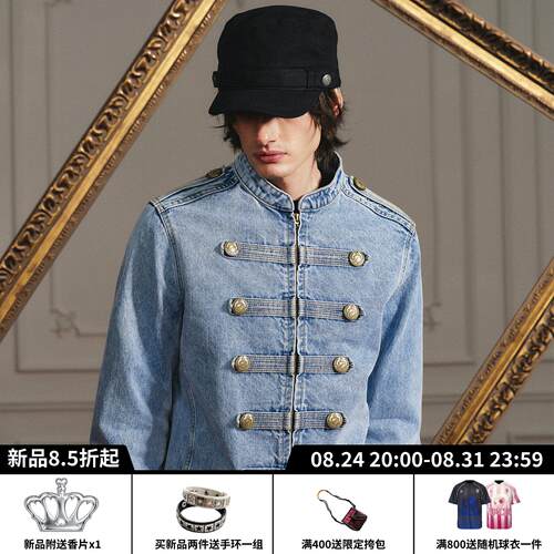 S45加冕结构冰蓝拿破仑牛仔夹克