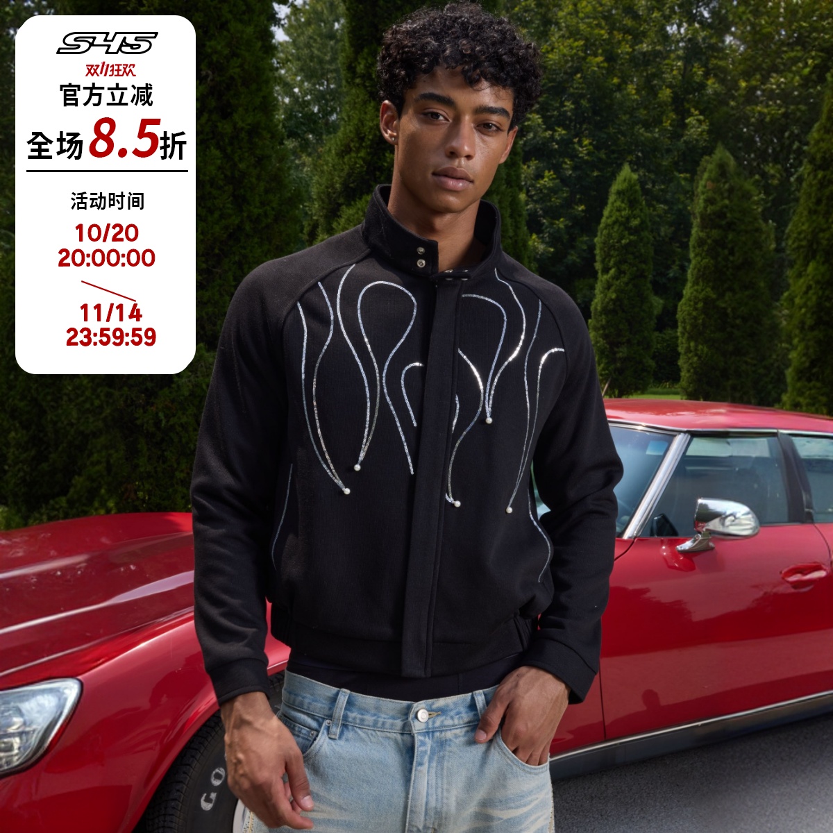 s45重工哈林顿夹克羊毛面料珠片绣休闲立领外套