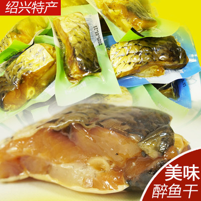 绍兴特产醉鱼干下酒追剧零食小吃