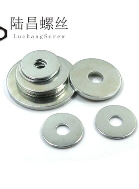 4.8镀锌 加厚平垫 国标白色垫圈平 平垫圈介子 螺丝垫片 M6M8-M36