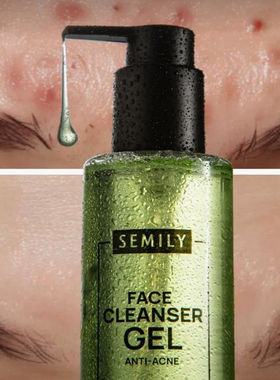 SEMILY face cleanser gel祛痘清洁洗面奶200ml俄罗斯本土