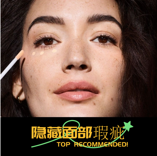 蜜丝佛陀遮瑕笔Maxfactor新款10.20号祛斑黑眼圈面部遮瑕膏俄版