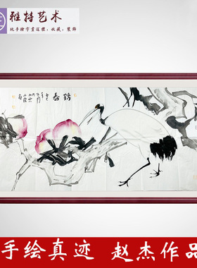 赵子杰手绘真迹写意花鸟画仙鹤寿桃水墨画四尺鹤寿送礼字画X53627