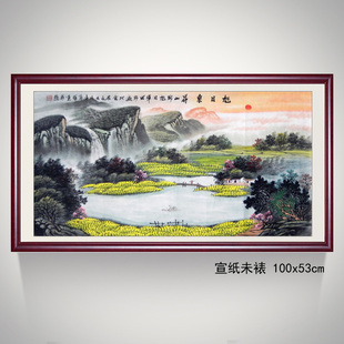 国画手绘山水画客厅办公室遍地黄金风水画聚宝盆三尺横幅旭日东升