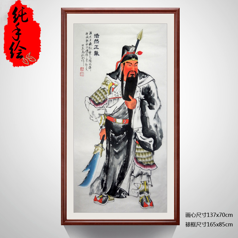 秦敬斌人物手绘真迹四尺中堂镇宅关公画像水墨画浩然正气x58816