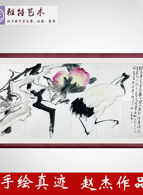 赵杰手绘真迹写意花鸟画仙鹤寿桃水墨画四尺送礼收藏字画X53623