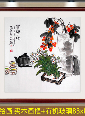 名家手绘真迹写意水墨画茶壶四尺斗方茶禅一味玄关茶室客厅装饰画