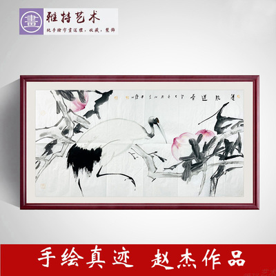 赵杰手绘真迹写意花鸟画仙鹤寿桃字画水墨画四尺仙风道骨X53630
