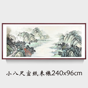 手绘无落款国画传统山水画小八尺新中式客厅办公室装饰挂画X63567