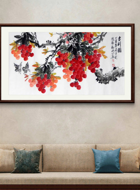 黄山川手绘真迹水墨画三尺横幅荔枝花鸟图吉利图客厅餐厅装饰画