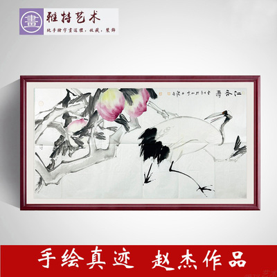 赵杰手绘真迹写意花鸟画