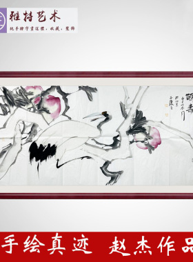 赵杰手绘真迹写意花鸟画仙鹤寿桃水墨画四尺鹤寿禅意字画X53622