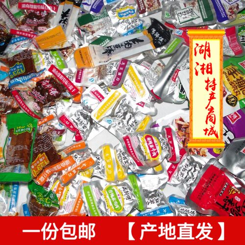 满师傅透明混装麻辣卤豆腐干