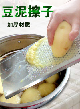 合楞子洋芋磨擦擦土豆泥黑愣愣