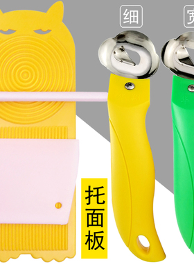 山西特色面食小红色宽口削面刀不锈钢刀削面刀家用饭店商用削面器