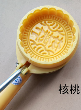 山西阳泉核桃仁模型大幅月饼