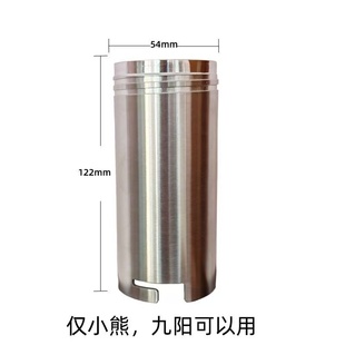 小熊手持面条机用压面桶压面头龙须细模具篦子底片莜面窝窝栲栳老