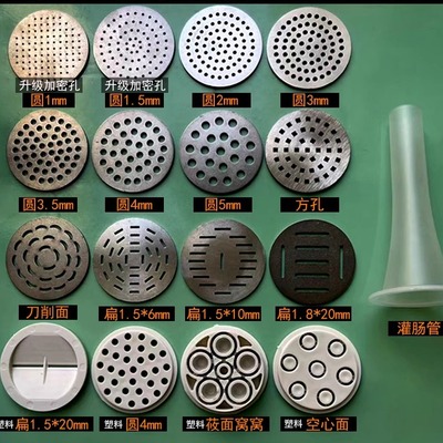 小熊YMJA01V1K40Z7模具底片篦子