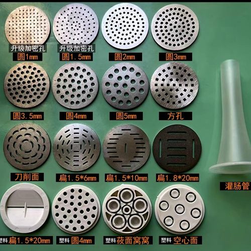 小熊YMJA01V1K40Z7模具底片篦子