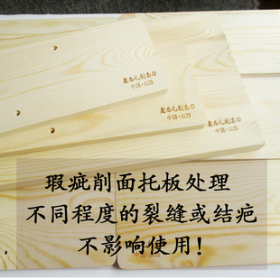 4种削面面团托板 勾刀大面板 家用商用不伤手削面板 不锈钢削面刀