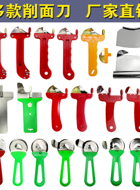 30种山西刀削面专用刀不锈钢削面刀饭店商用刀削面刀家用削面神器