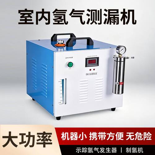 测管管漏气漏水测试仪