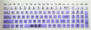 i72172S1键盘保护贴膜17.3英寸电脑笔记本全覆盖防尘套罩垫防水防灰护按键凹凸透明硅胶彩色可爱 神舟战神GX8