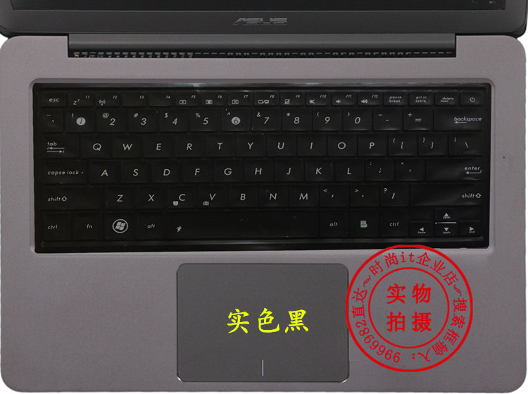 华硕U303L键盘保护贴膜13.3英寸电脑笔记本全覆盖防尘透明可爱套罩彩色凹凸硅胶卡通防水防灰按键护非发夜光