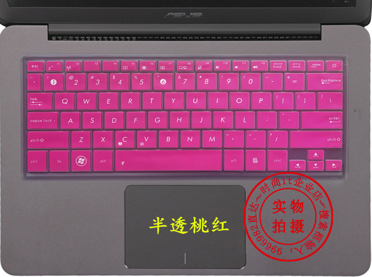 华硕U303LN5010键盘保护贴膜13.3英寸电脑笔记本全覆盖防尘套罩防水防灰护按键凹凸透明TPU硅胶彩色可爱卡通
