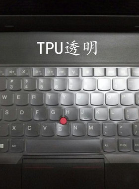 ThinkPad T440p键盘膜14寸笔记本电脑膜保护膜贴膜贴纸贴防尘套罩
