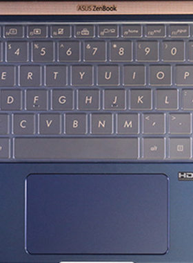 华硕ZenBook 13（UX333）键盘膜13.3寸笔记本电脑膜保护膜贴膜纸