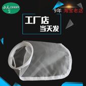 增微1号尼龙过滤器油漆涂料胶水可清洗垃圾填埋场水处理过滤袋