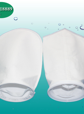 小元18889液体过滤袋电泳漆袋5微米袋过滤器滤袋PE袋耐高温可开票