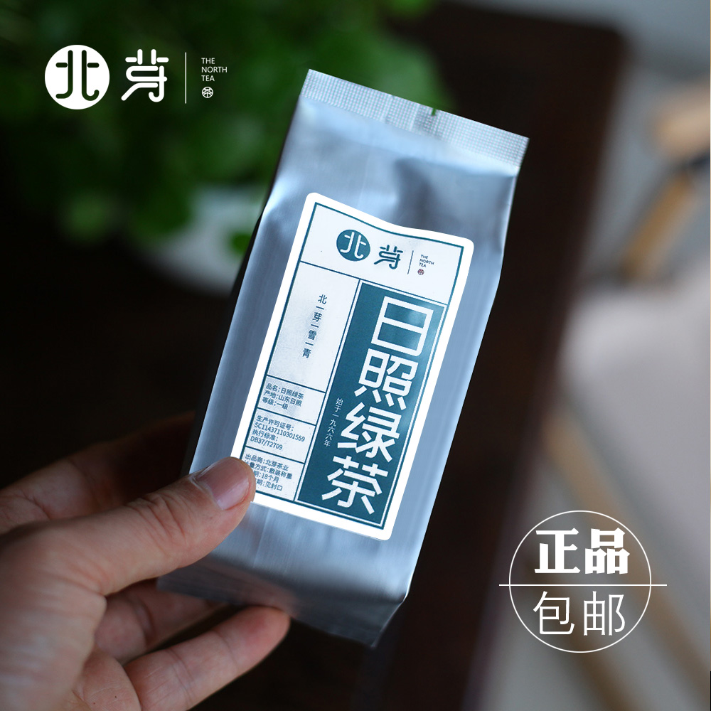 北芽日照绿茶春茶板栗香