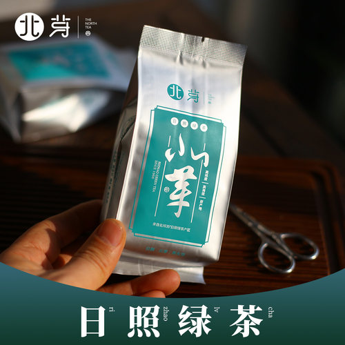 日照绿茶2026新茶叶春茶口粮一级板栗香高山云雾北芽袋装山东特产