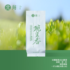 日照绿茶2024年新茶叶一级自封袋装豌豆鲜板栗香毛尖一芽一叶北芽