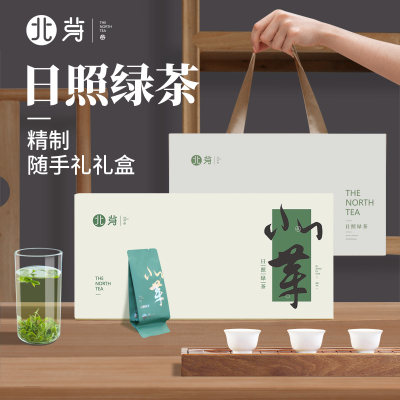 日照绿茶礼盒随手礼泡袋装新茶叶一芽一叶新茶豌豆香鲜北芽