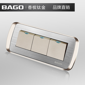 BAGO/拜高电工开关插座 三开双控开关 118型3位开关 时尚香槟金色