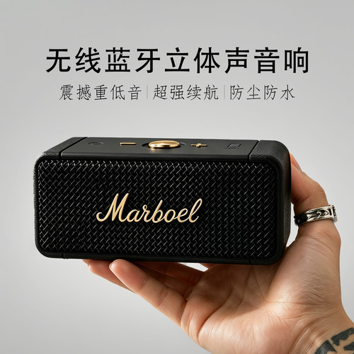 露营户外长持航大音量马家小音箱