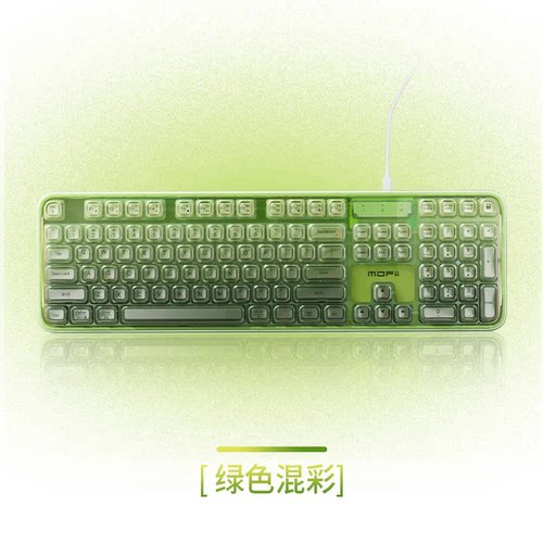 摩天手708RGB有线105键键盘