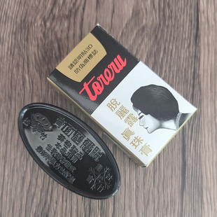 正品台湾松竹脱丽露真珠膏 珍珠膏粉底提亮肤色改善暗黄