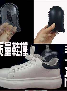 充气鞋撑 高透明PVC材质鞋收纳防皱塌陷折痕变形男女通用非一次性