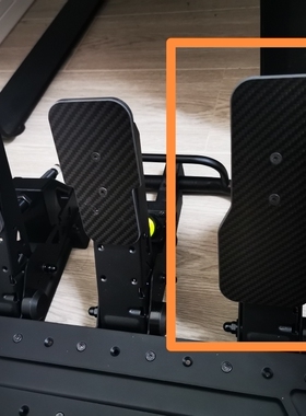 fanatec csl油门踏板面 moza srp r5踏板面
