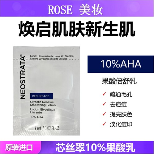 疏通毛孔去痘痘提亮肤色淡化痘印
