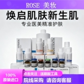 NEOSTRATA芯丝刷酸分装 翠柠檬酸杏仁酸甘醇酸嫩肤提亮肤色去粉刺