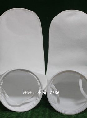 pp过滤袋2号180mmx820mm钢圈和塑料圈口供您选大流量过滤器滤袋