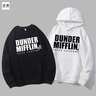 The Office办公室Dunder Mifflin美剧圆领卫衣帽衫diy