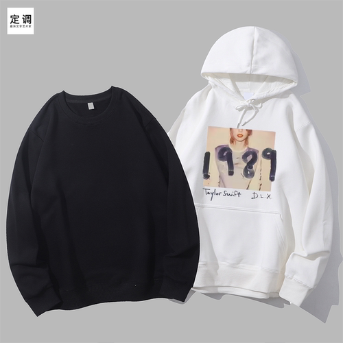 taylor Swift泰勒斯威夫特1989封面霉霉圆领卫衣帽衫diy
