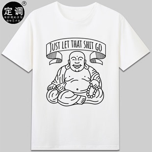 go开心放轻松有趣可爱定制短袖 just shit let 圆领t恤衣服潮 that