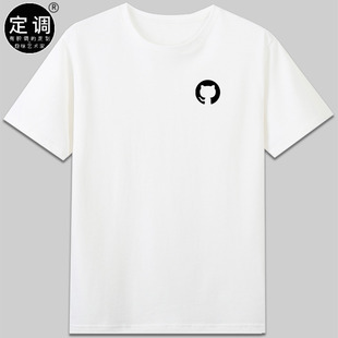 GitHub章鱼猫极客程序员周边短袖圆领T恤男女纯棉休闲码农衣服diy